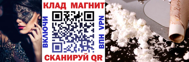 Купить закладку LSD-25  КОКАИН  APVP  Меф  Канабис  Медынь