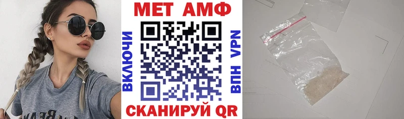 Купить закладки  Медынь  Амфетамин Premium 