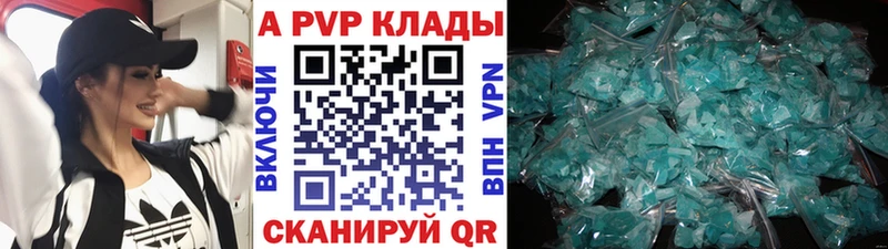 Купить  Медынь  Альфа ПВП VHQ 