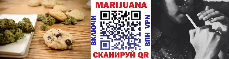 Купить  Медынь  Еда ТГК марихуана 