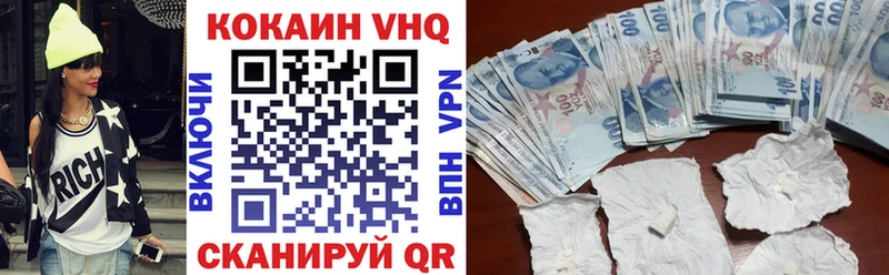 Купить  Медынь  КОКАИН Эквадор 