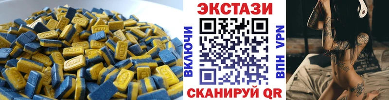 ЭКСТАЗИ 280мг  Купить закладки  Медынь 