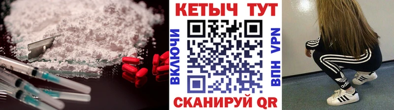 Купить  Медынь  Кетамин ketamine 