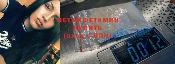 ГАЛЛЮЦИНОГЕННЫЕ ГРИБЫ Бугульма