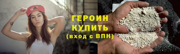 ГАЛЛЮЦИНОГЕННЫЕ ГРИБЫ Бугульма
