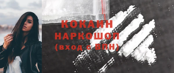 ГАЛЛЮЦИНОГЕННЫЕ ГРИБЫ Бугульма