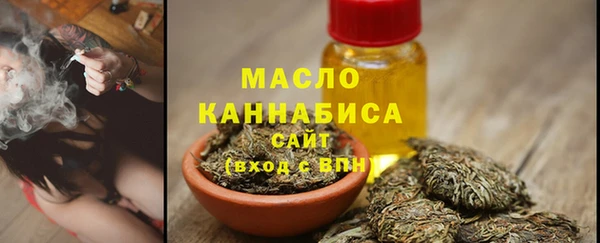 ГАЛЛЮЦИНОГЕННЫЕ ГРИБЫ Бугульма