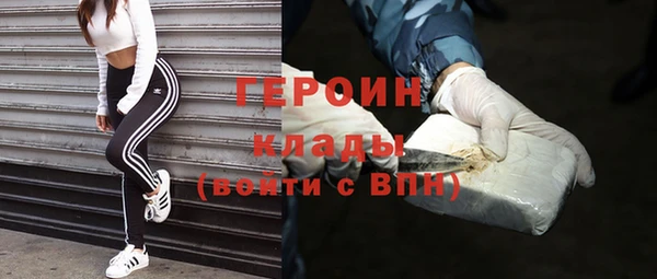 кокс Бронницы