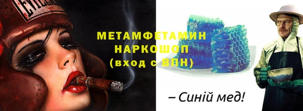 кокс Бронницы