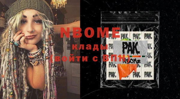 ГАЛЛЮЦИНОГЕННЫЕ ГРИБЫ Бугульма