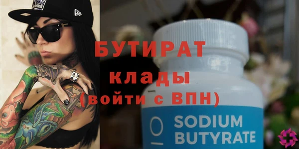 кокс Бронницы