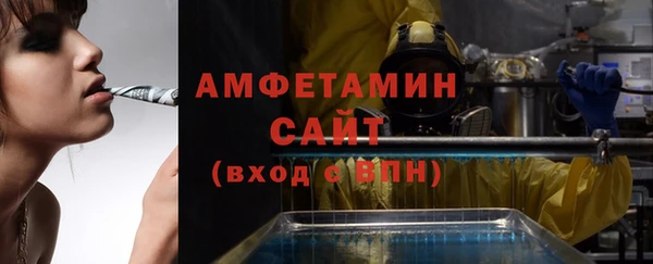 ГАЛЛЮЦИНОГЕННЫЕ ГРИБЫ Бугульма