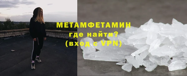 ГАЛЛЮЦИНОГЕННЫЕ ГРИБЫ Бугульма