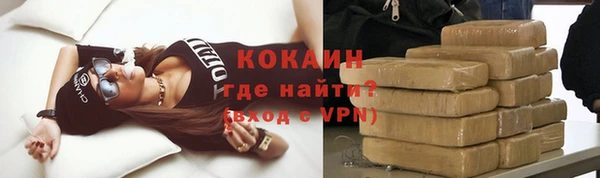 кокс Бронницы