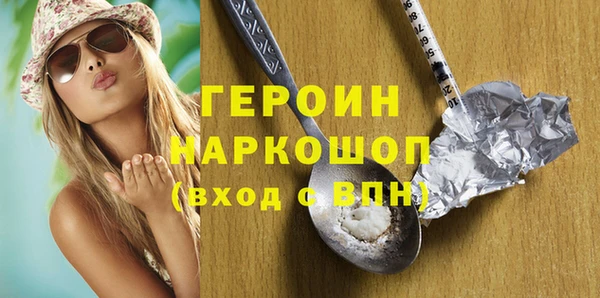 кокс Бронницы