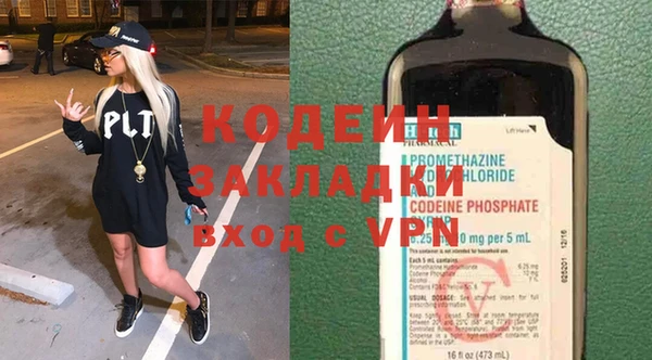 кокс Бронницы