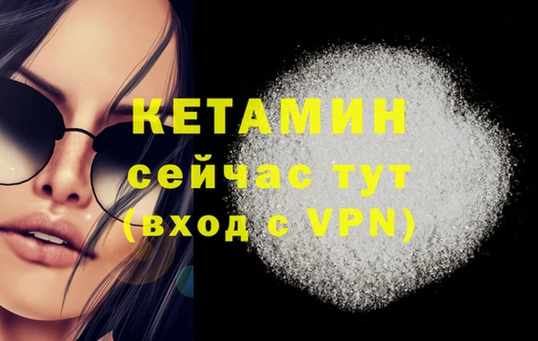 ГАЛЛЮЦИНОГЕННЫЕ ГРИБЫ Бугульма