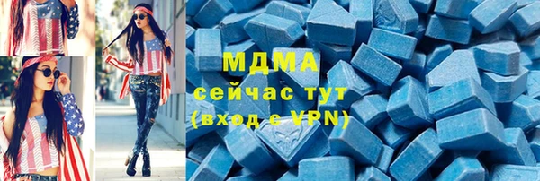 кокс Бронницы