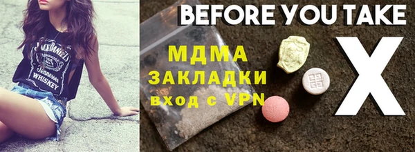кокс Бронницы