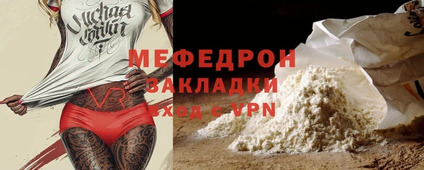 каннабис Богданович