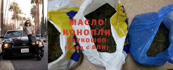 ГАЛЛЮЦИНОГЕННЫЕ ГРИБЫ Бугульма