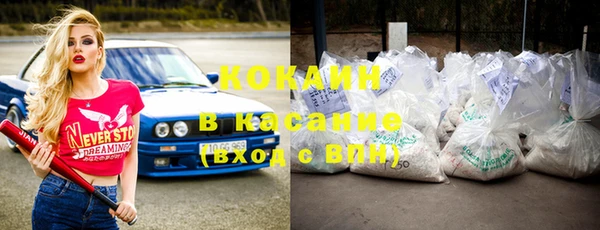 ГАЛЛЮЦИНОГЕННЫЕ ГРИБЫ Бугульма