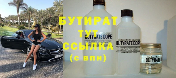 кокс Бронницы