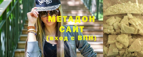 ГАЛЛЮЦИНОГЕННЫЕ ГРИБЫ Бугульма