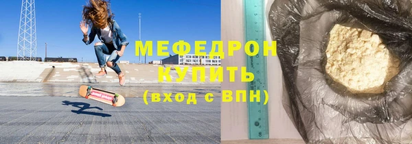 кокс Бронницы