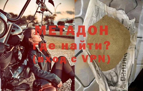 кокс Бронницы