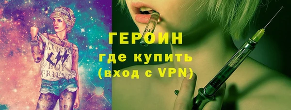 ГАЛЛЮЦИНОГЕННЫЕ ГРИБЫ Бугульма