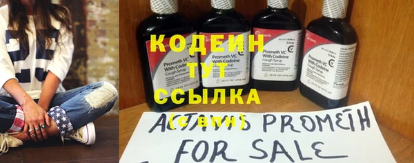 кокс Бронницы