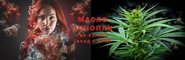 кокс Бронницы