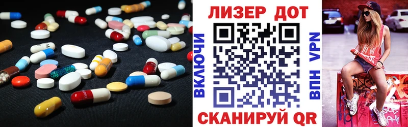 Купить  Медынь  Лсд 25 экстази кислота 