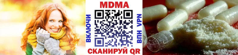 Купить где  Медынь  МДМА crystal 