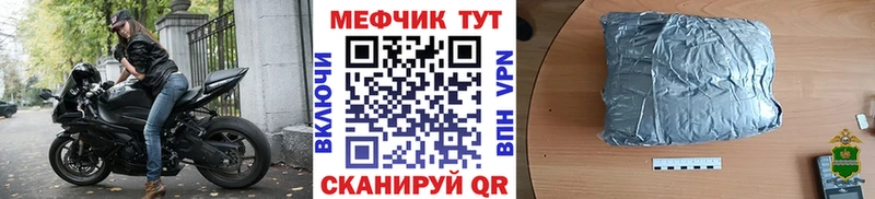 Купить где Медынь МЕФ мука