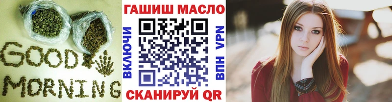 Купить  Медынь  Дистиллят ТГК концентрат 